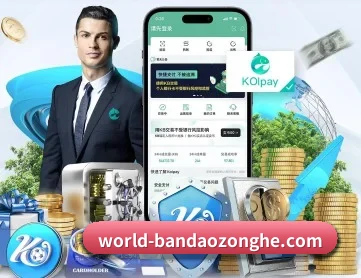 半岛综合 APP